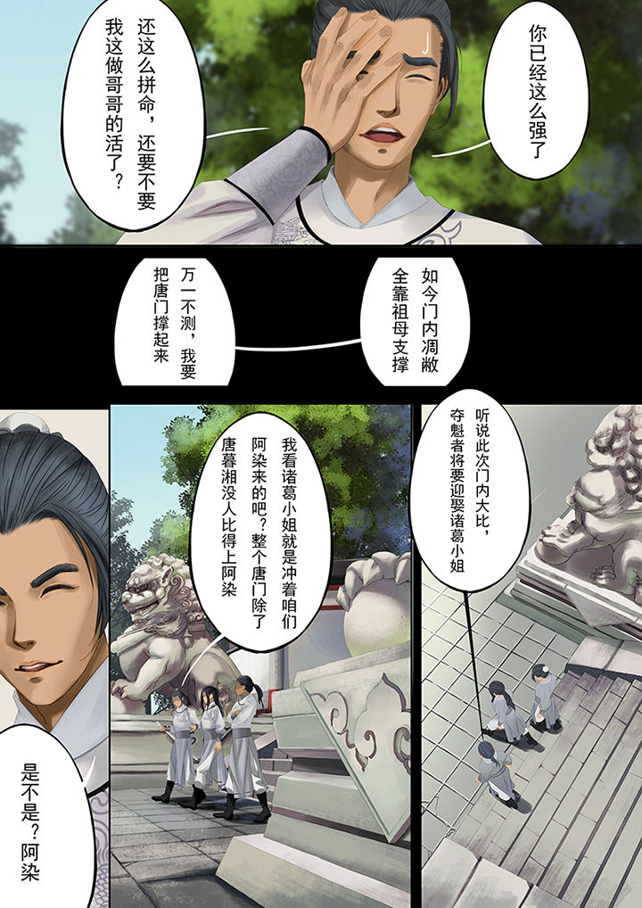 第83章：1