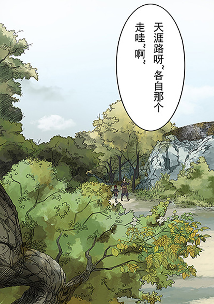 第2章：0