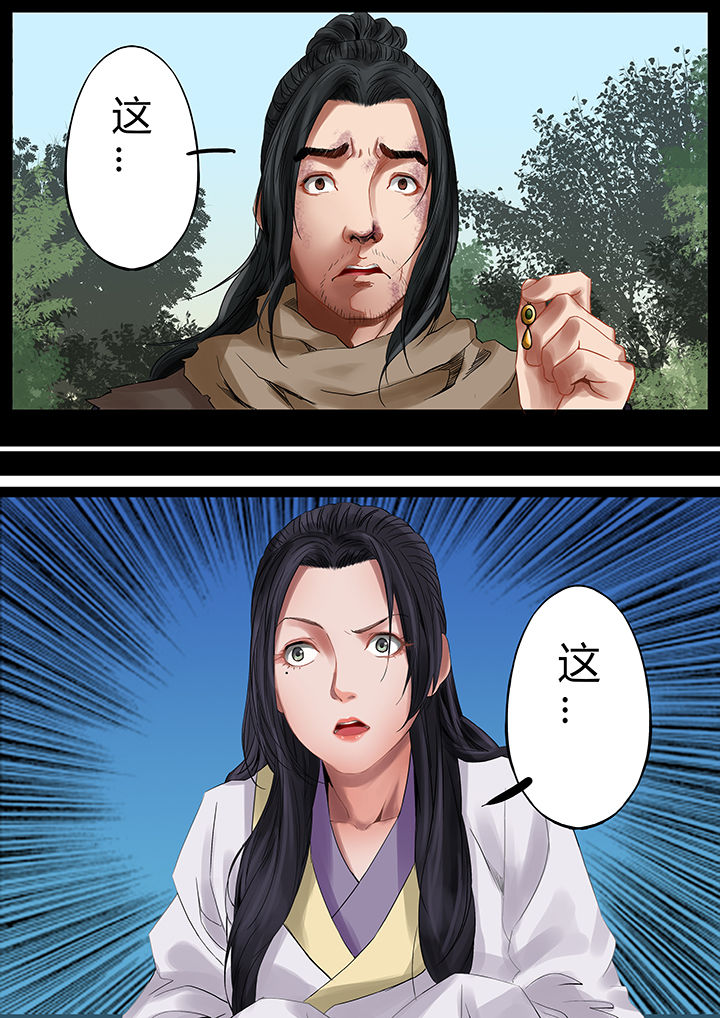 第37章：7
