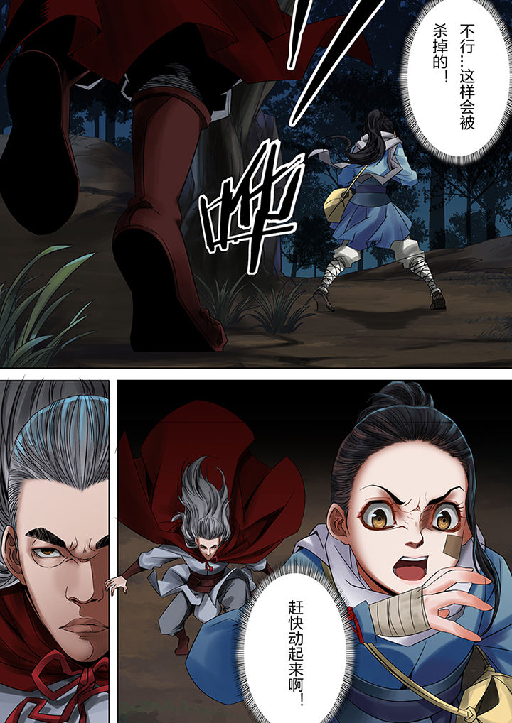 第47章：5