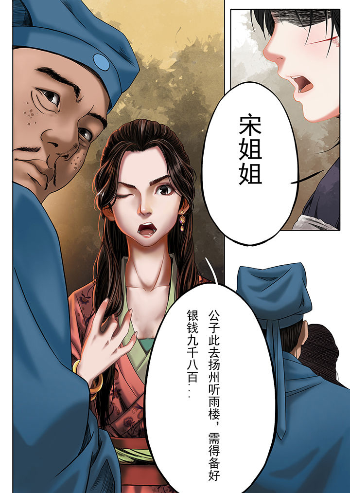 第24章：2
