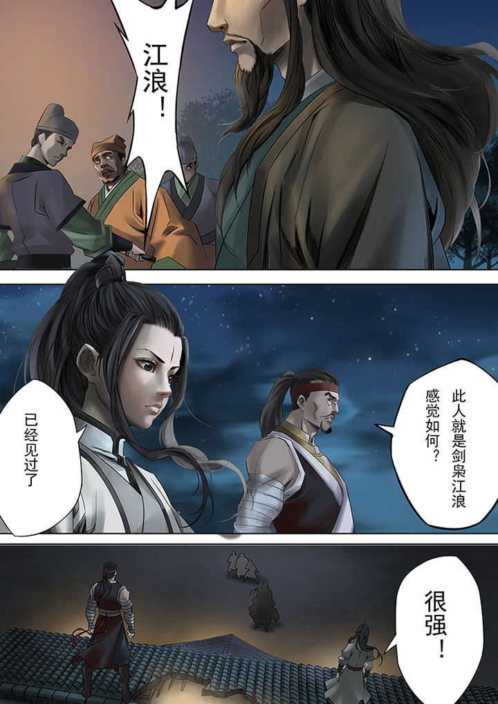 第60章：5