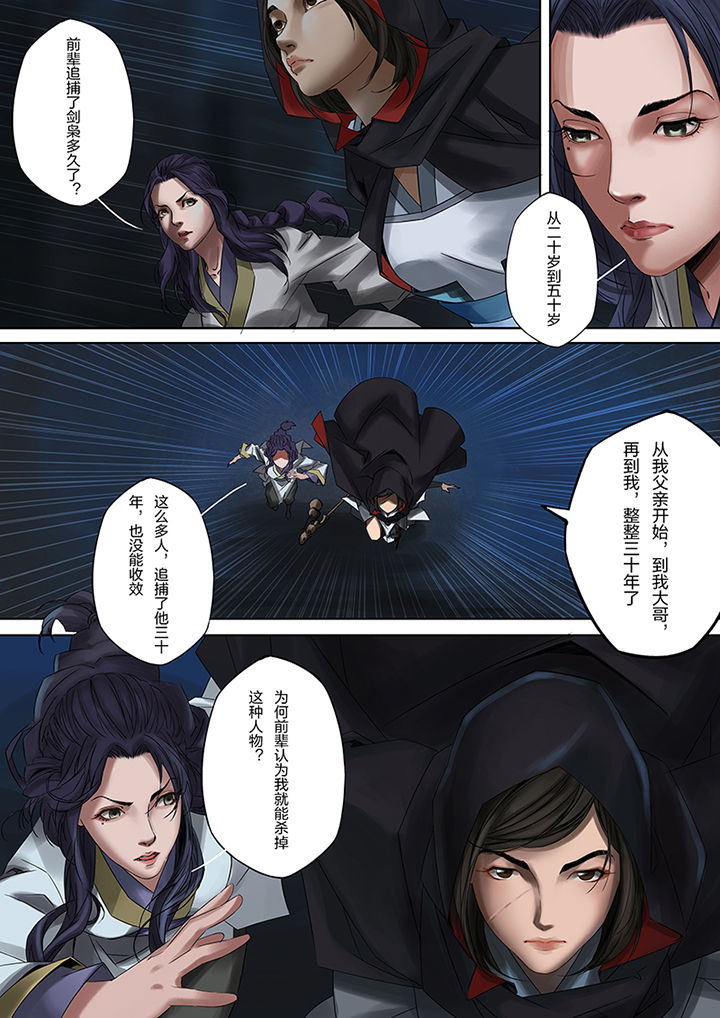 第63章：6