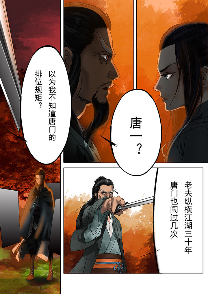 第14章：2