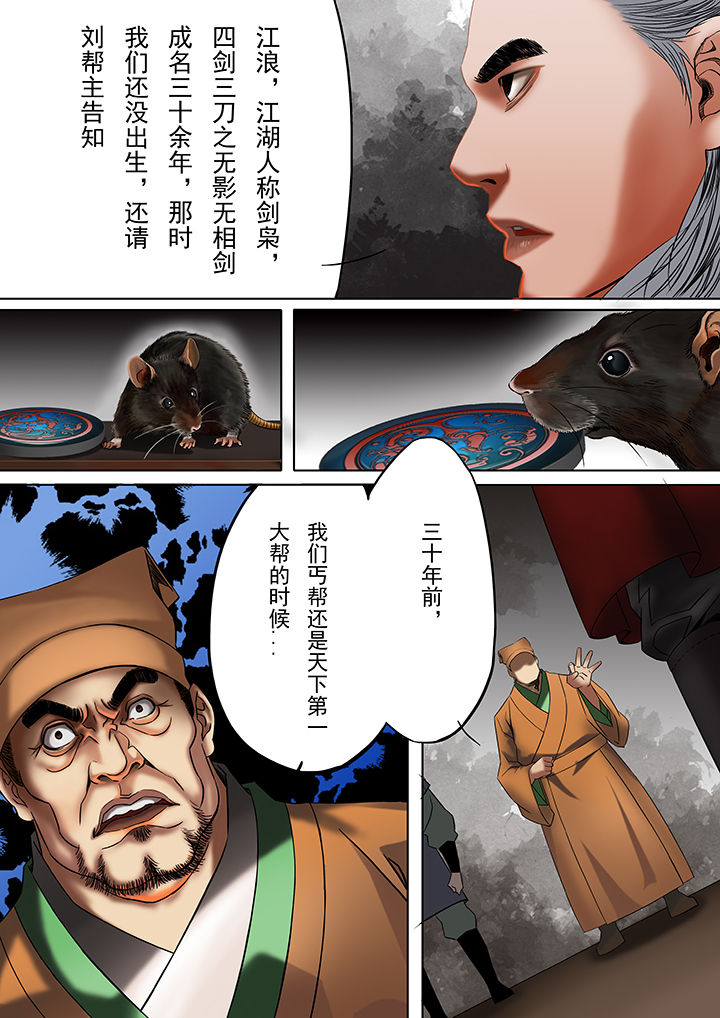 第29章：4