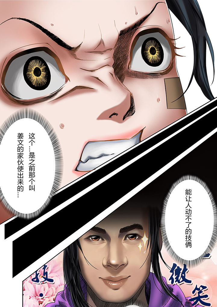 第47章：4