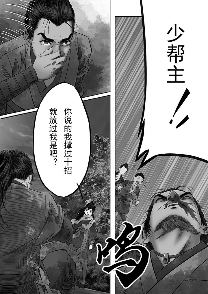 第18章：7