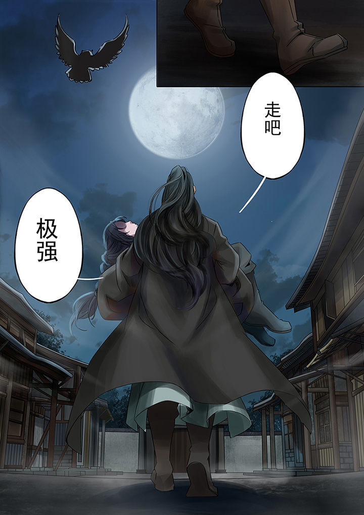 第70章：9