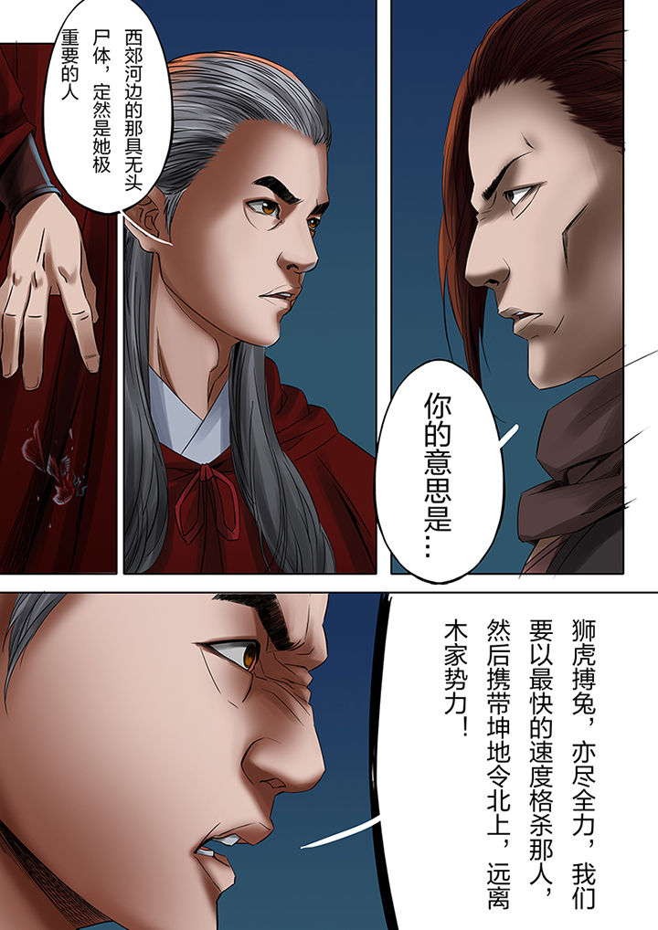 第46章：9