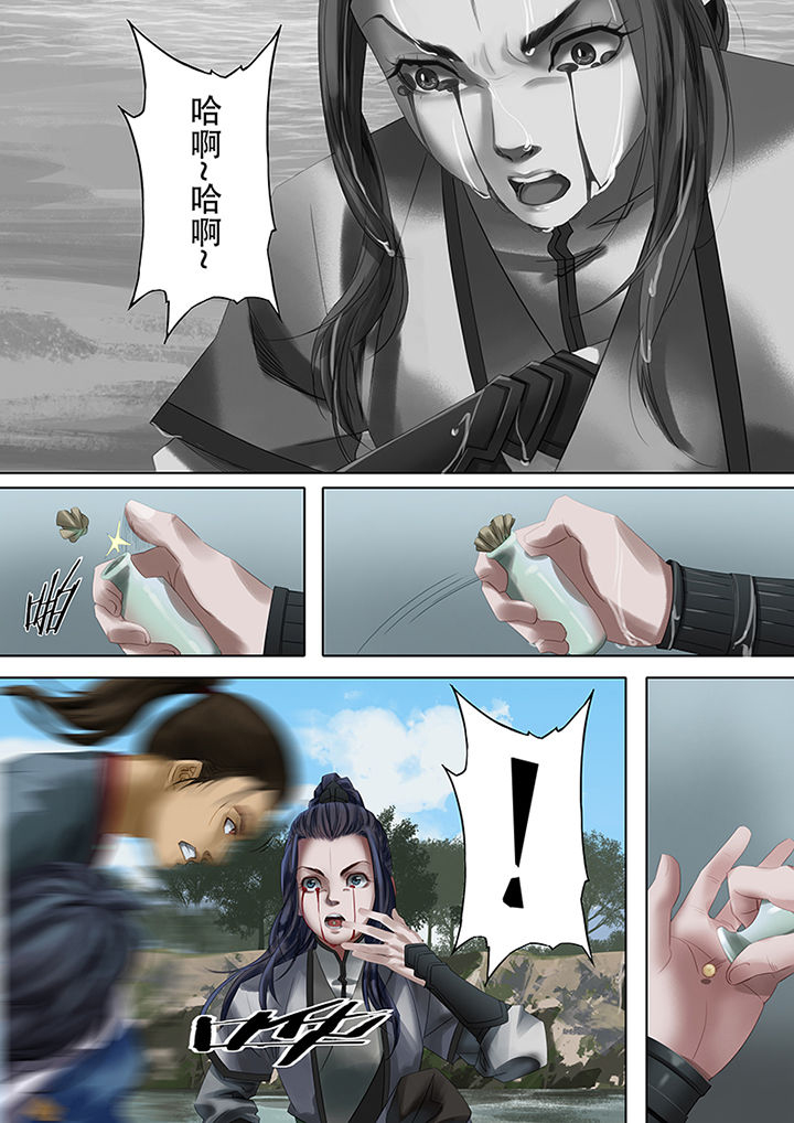 第77章：5