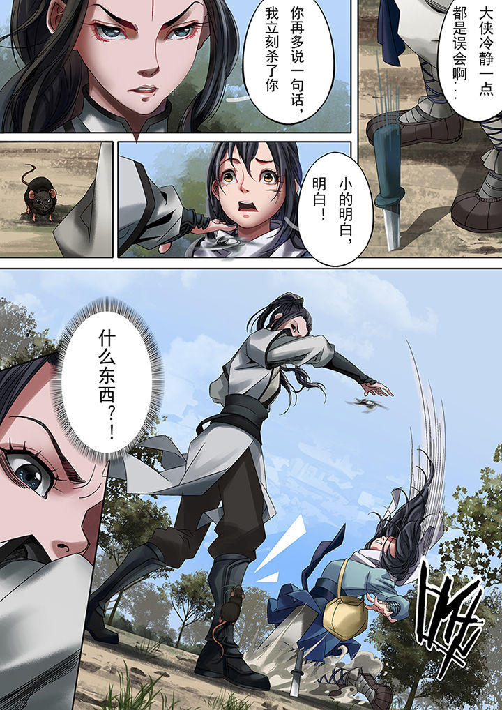 第73章：5