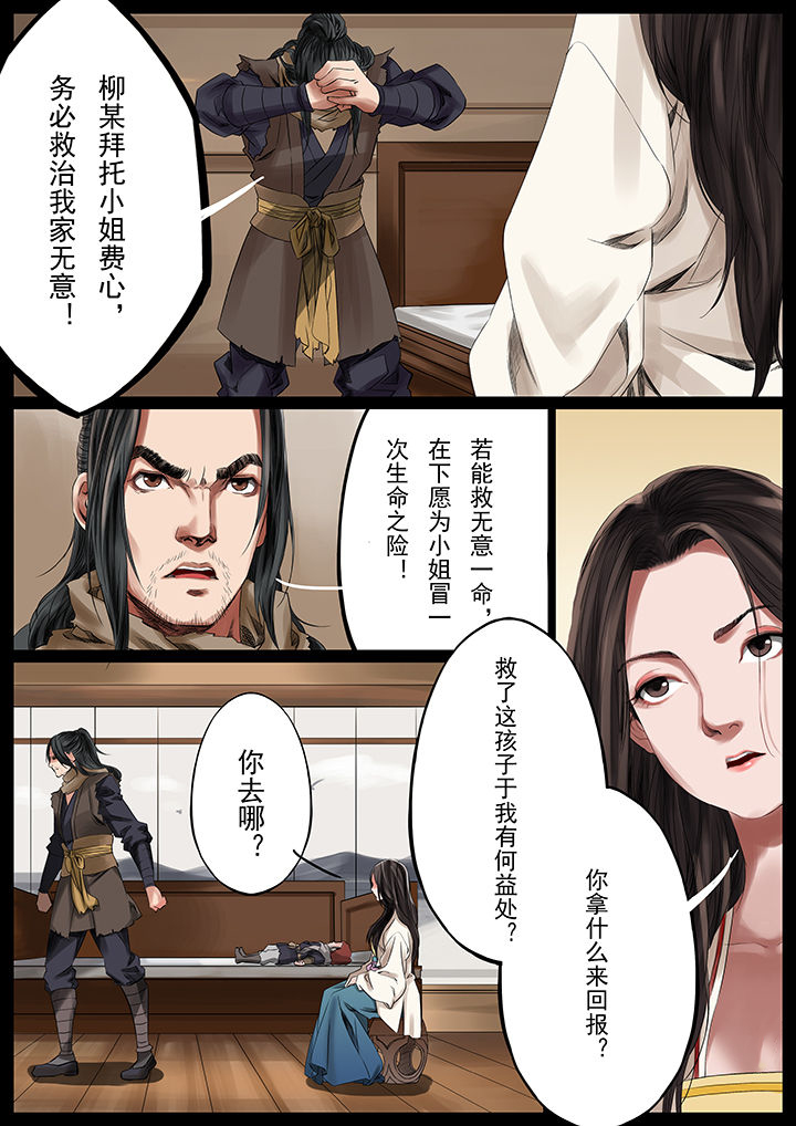 第35章：3