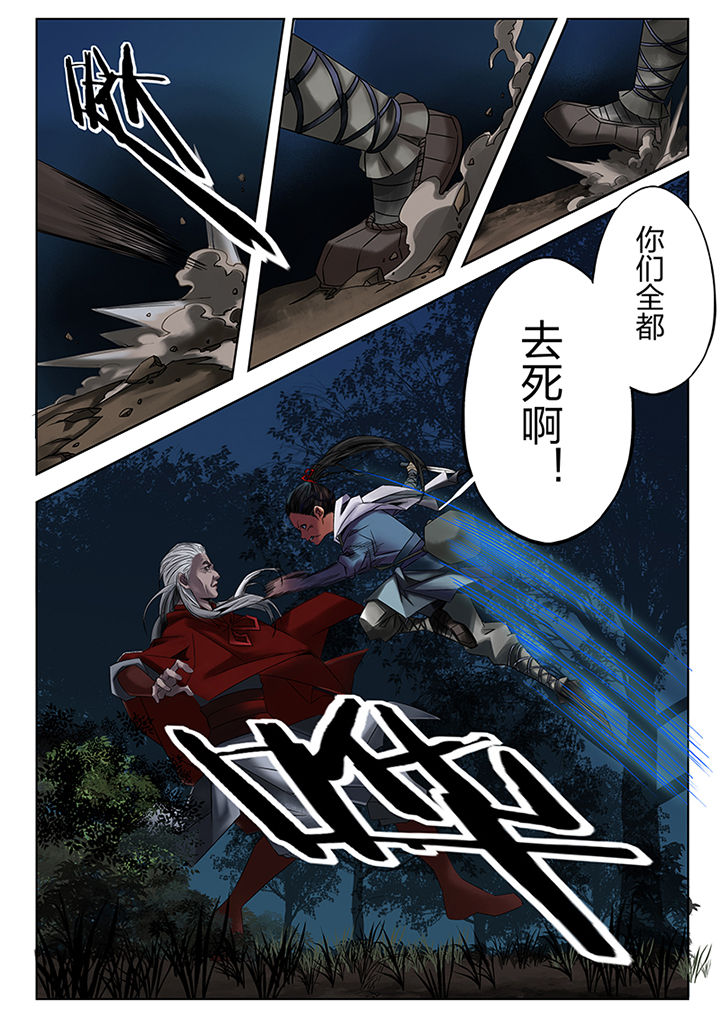 第53章：7