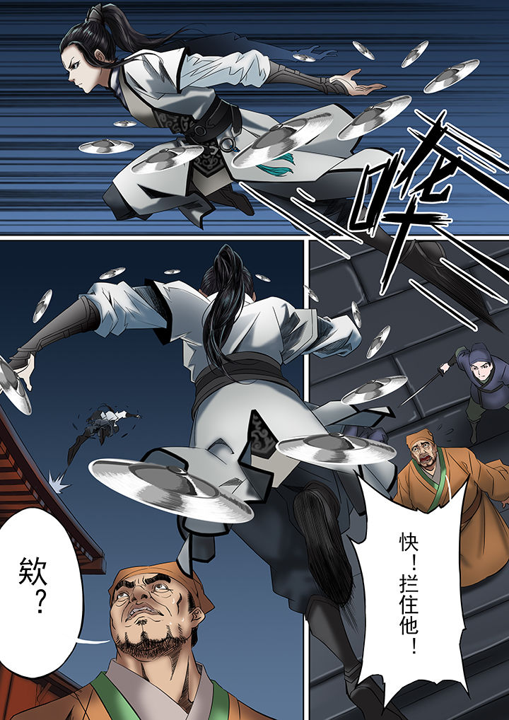 第31章：2
