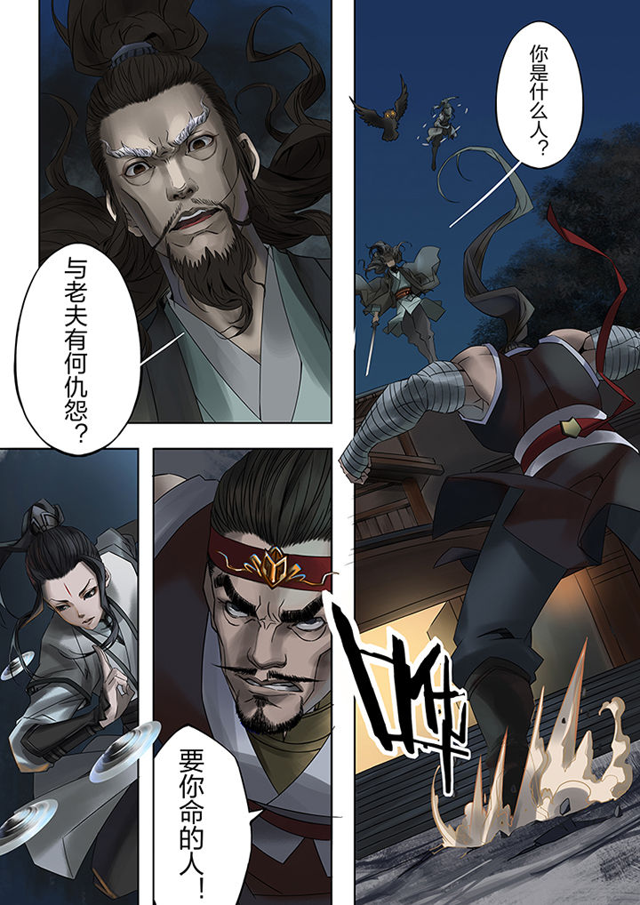第62章：2