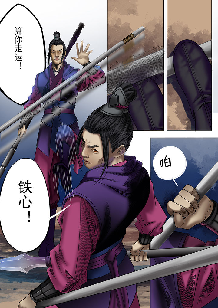 第21章：5
