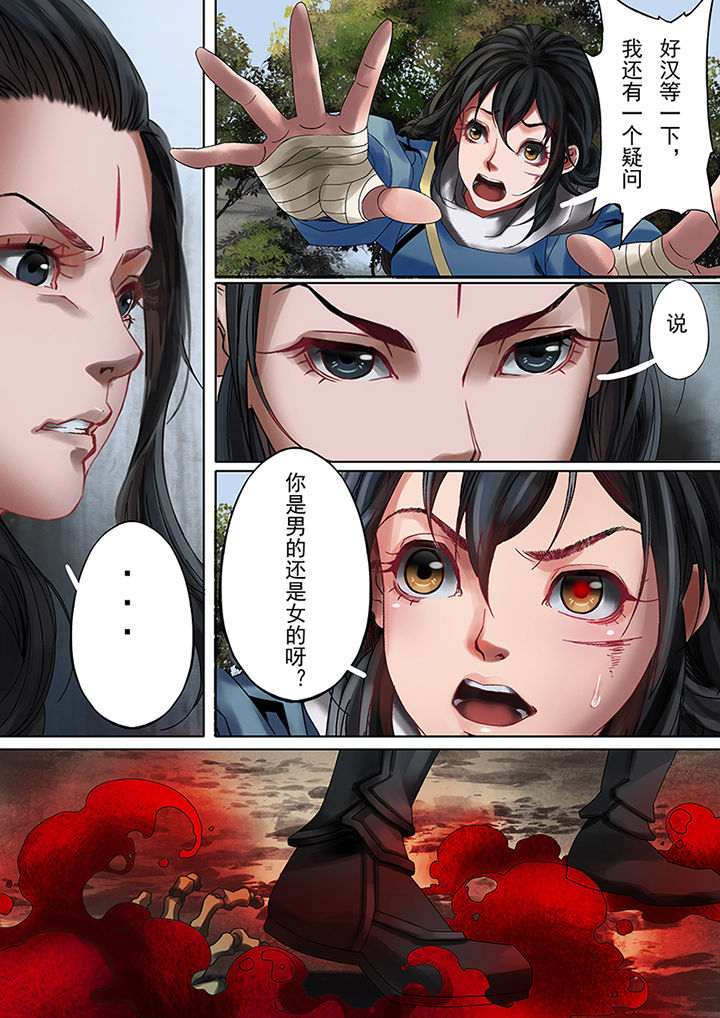第72章：5