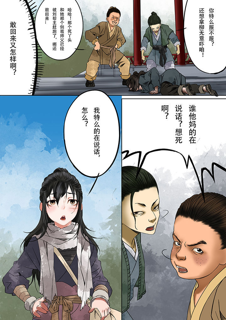 第10章：2