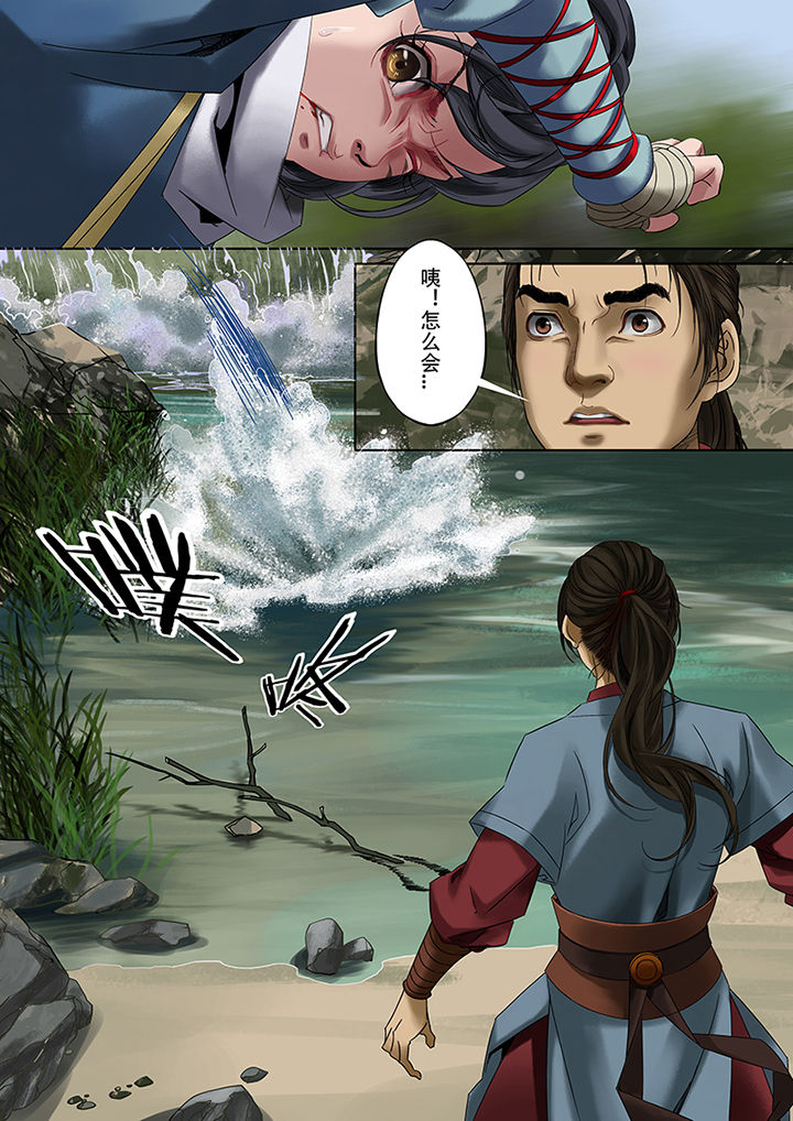 第74章：8