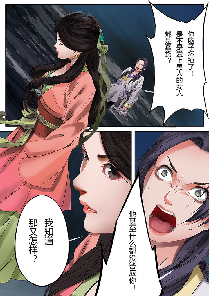 第38章：3