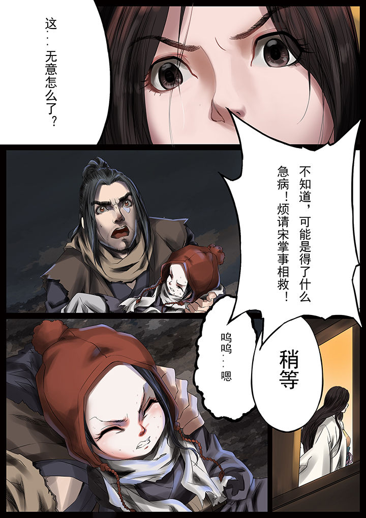 第34章：7