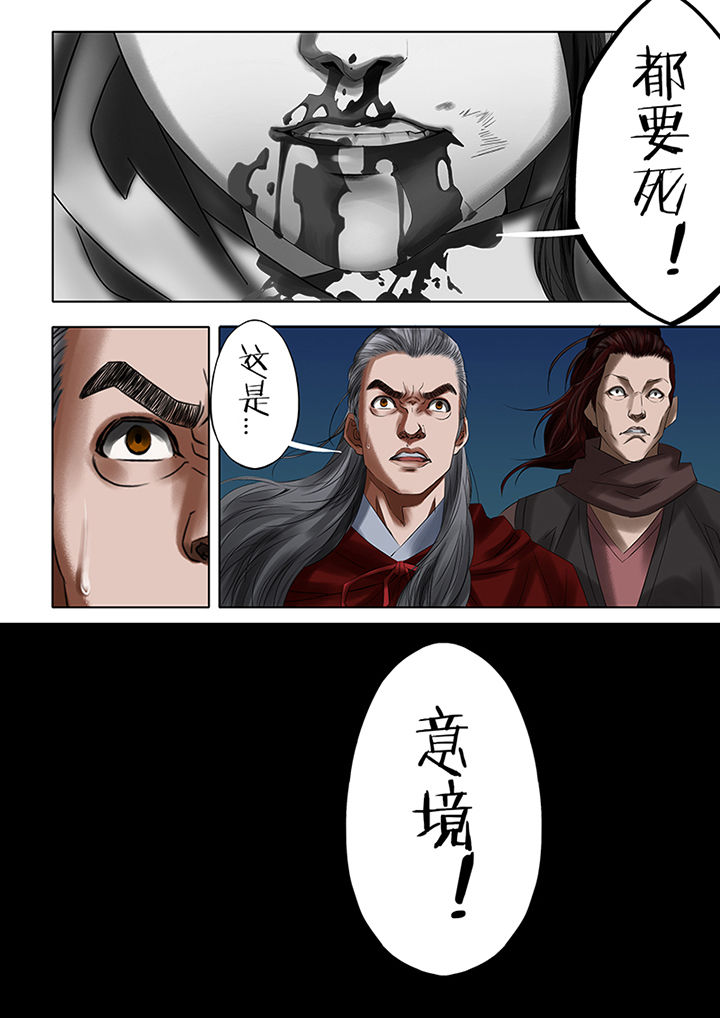 第48章：9