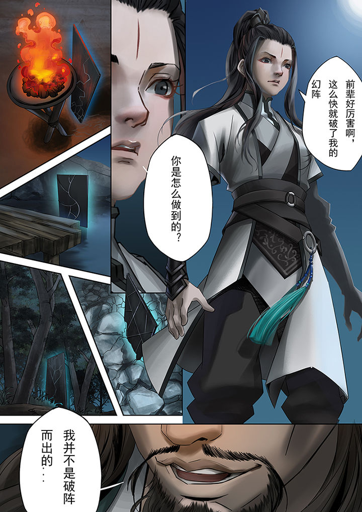 第60章：7