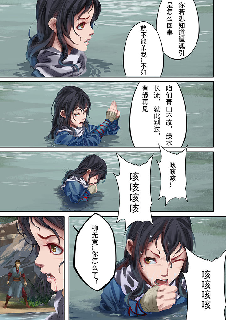 第75章：7