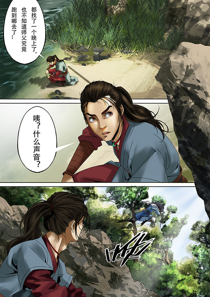 第74章：7