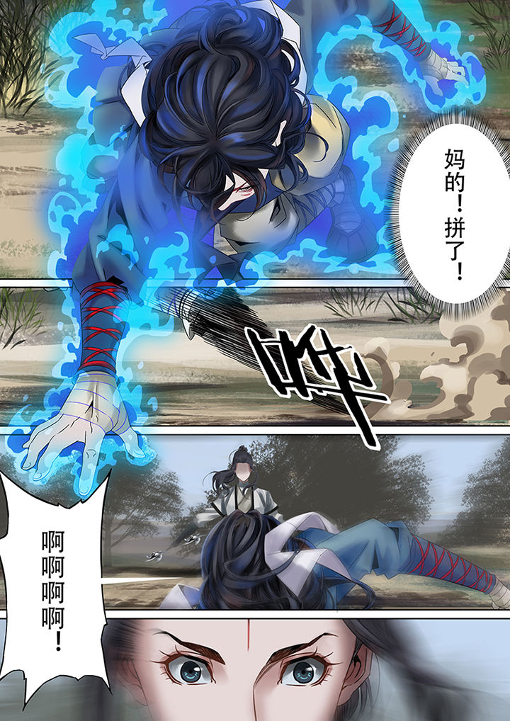 第74章：5