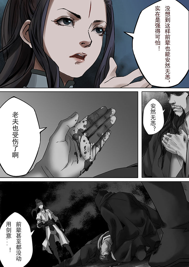 第66章：5