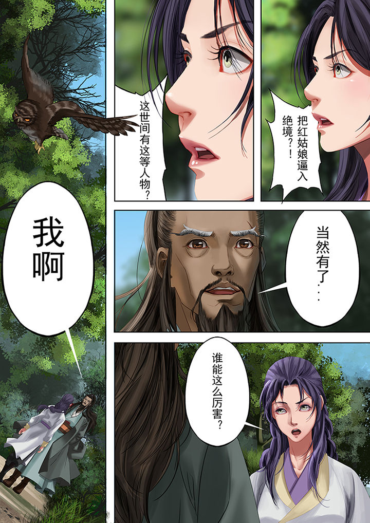 第82章：5