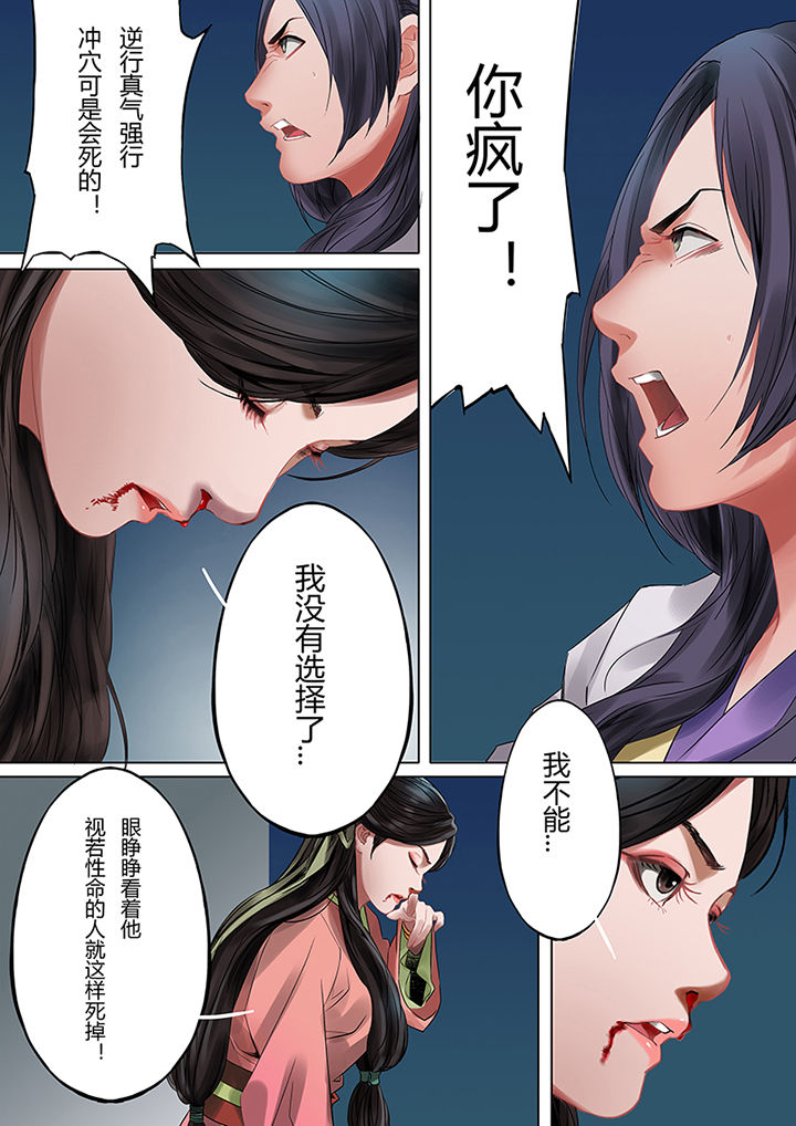 第38章：2