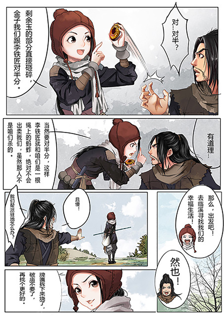 第1章：15