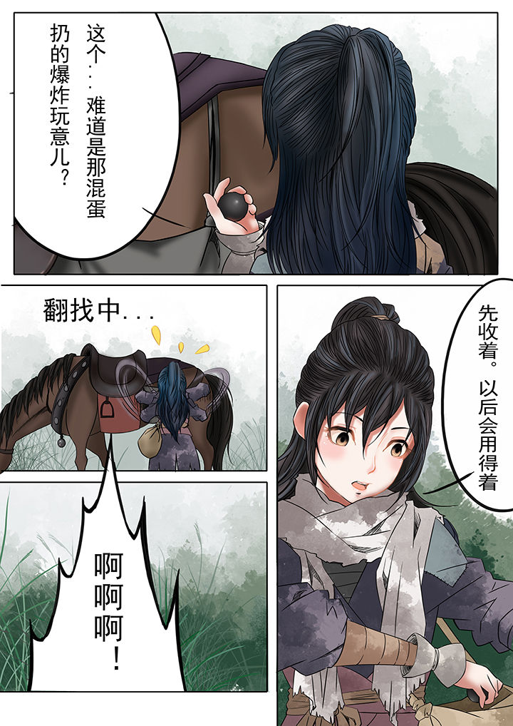 第8章：6