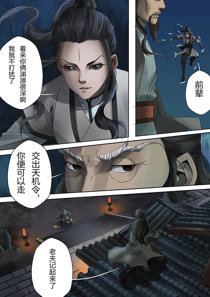 第62章：3
