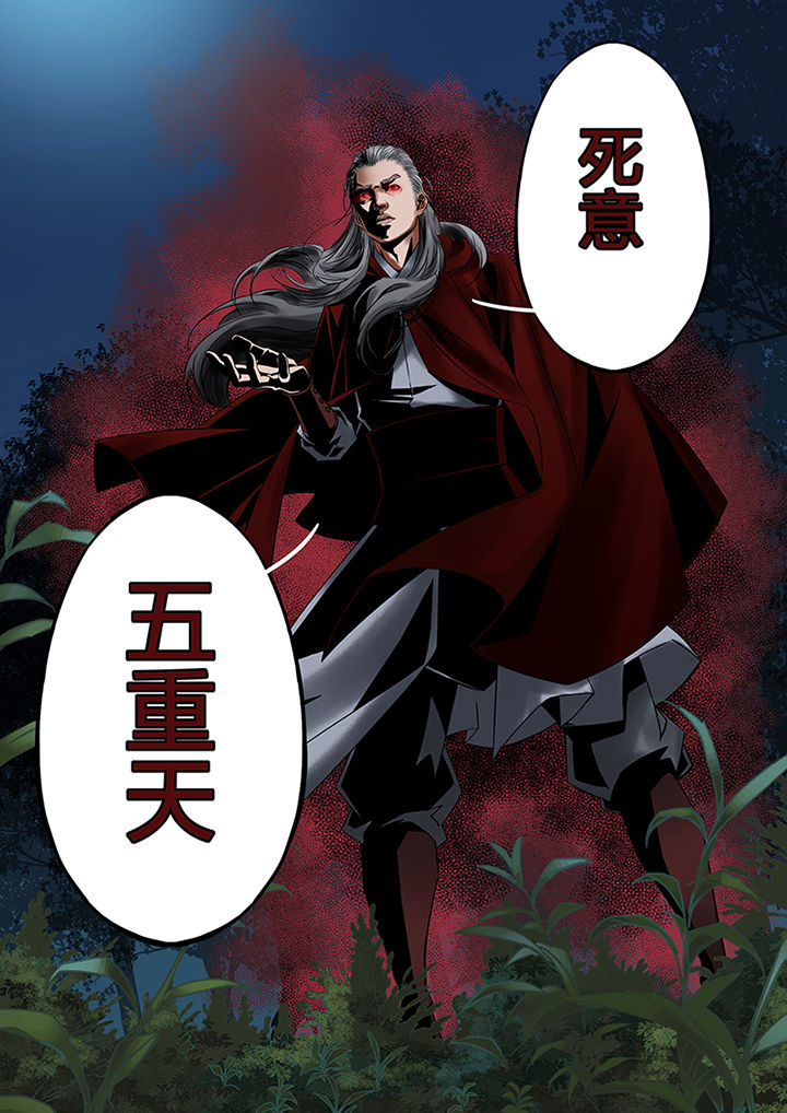 第51章：9