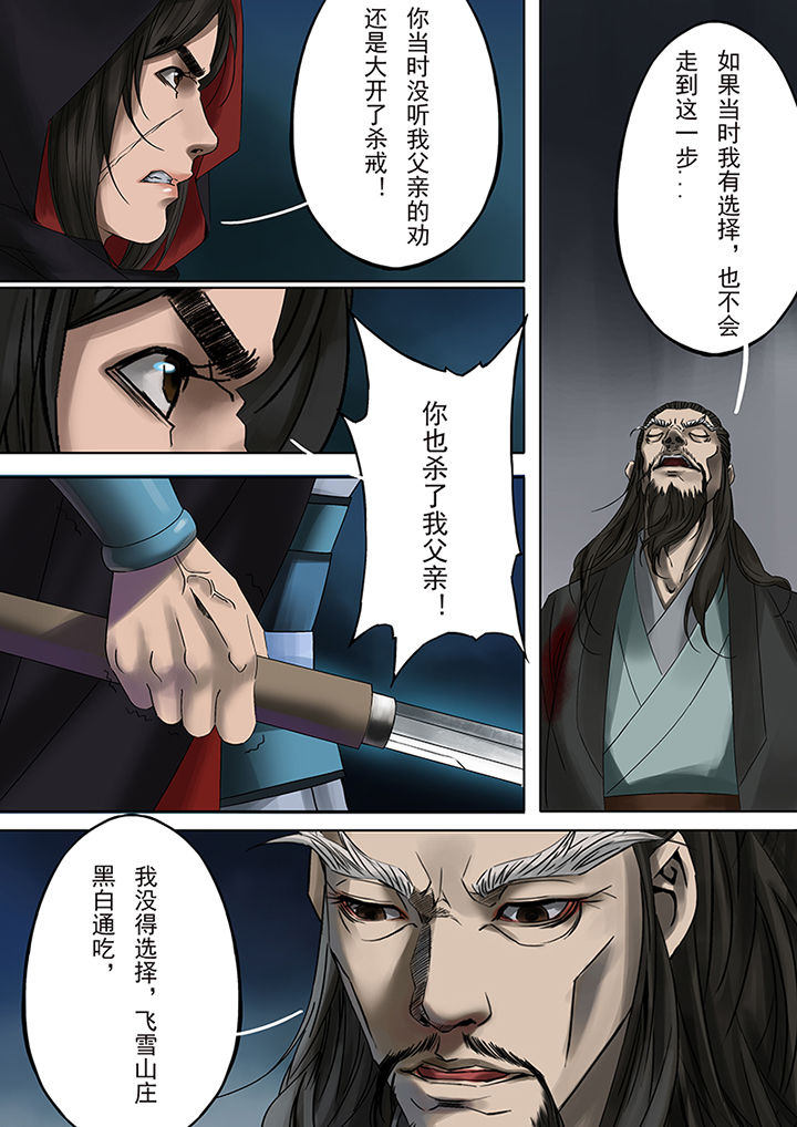 第67章：6