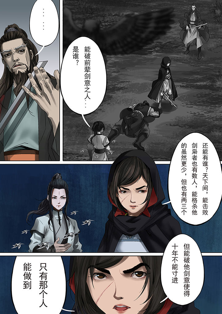 第67章：0