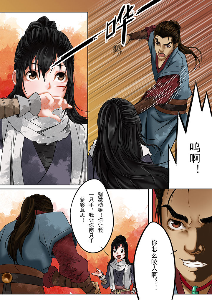 第17章：6