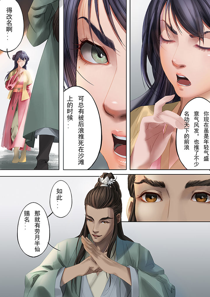 第78章：3