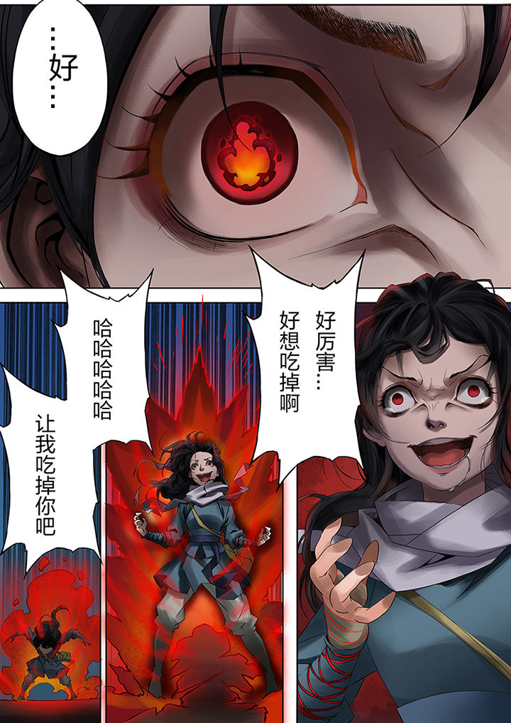 第58章：5