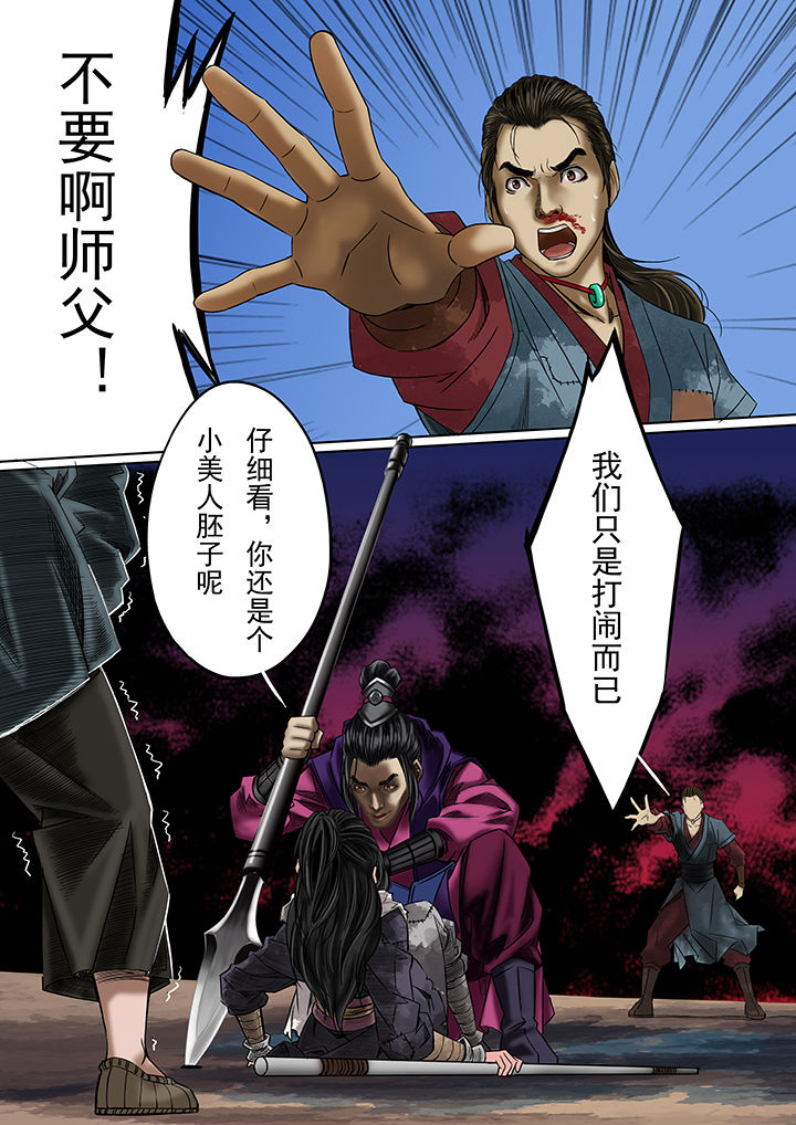 第20章：5