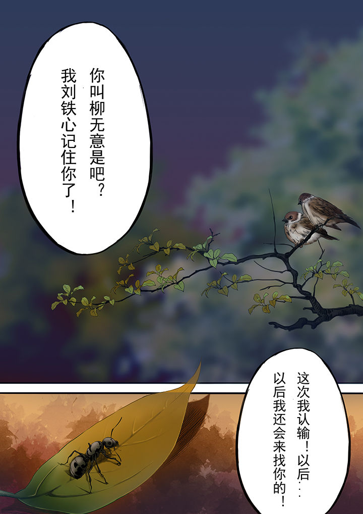 第18章：9