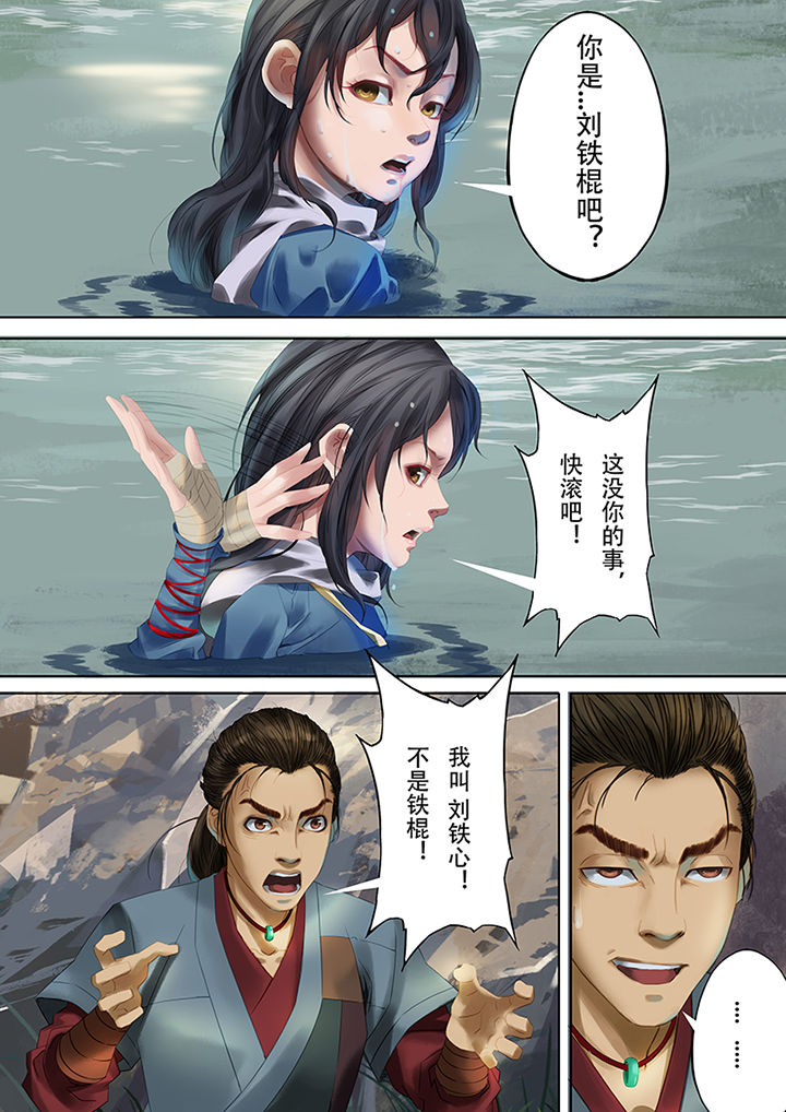 第76章：0