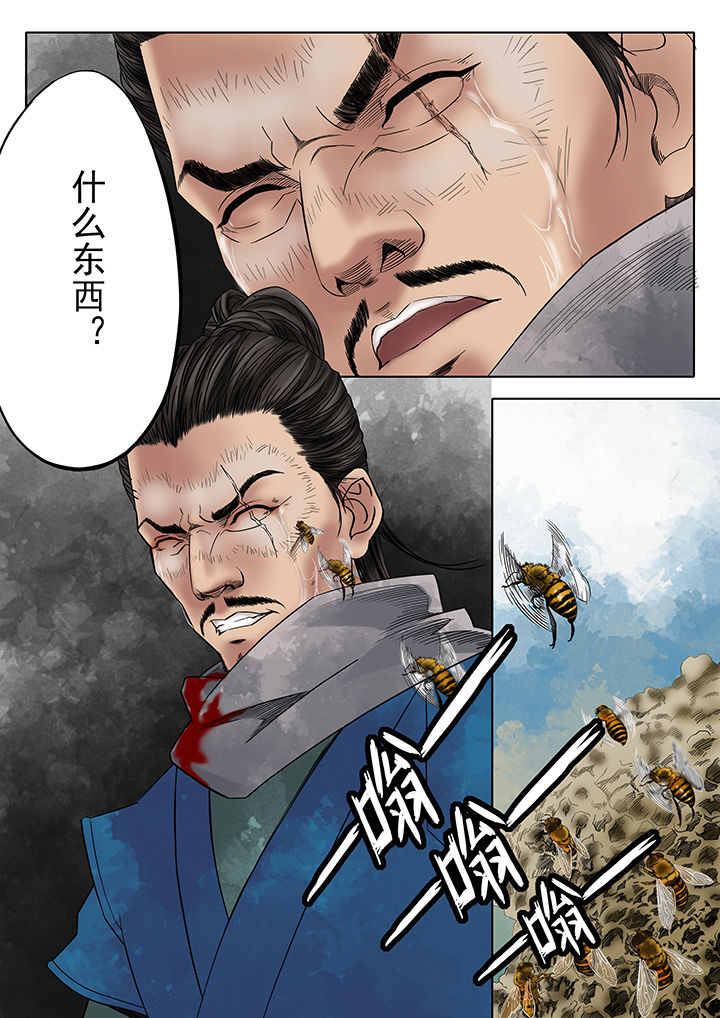 第6章：1