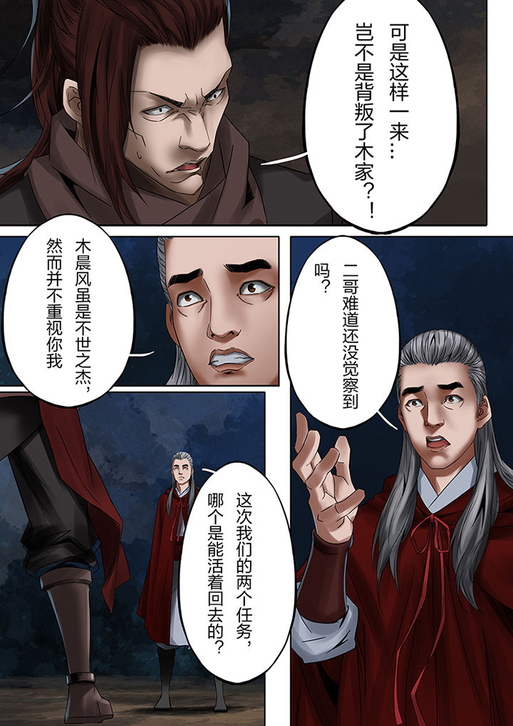 第45章：5