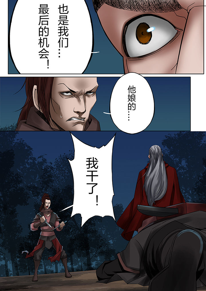 第45章：7