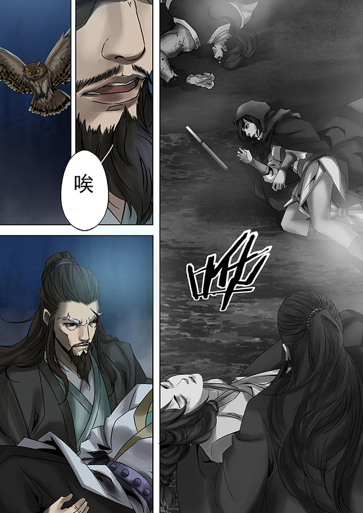 第70章：8