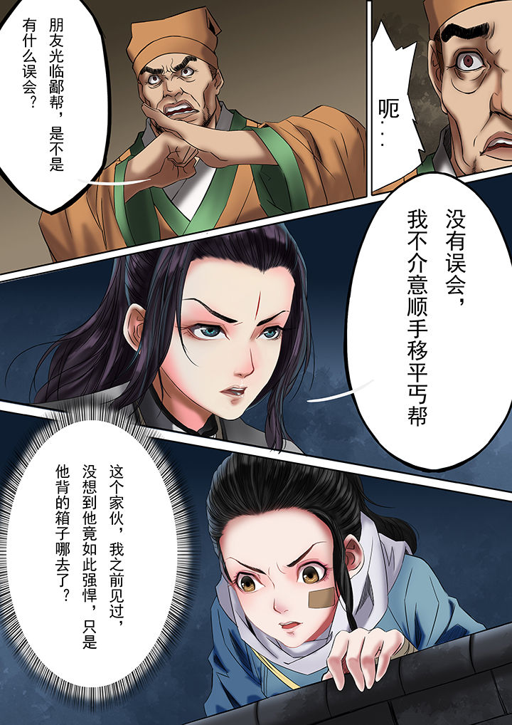 第30章：7